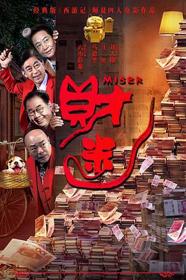 极品稀缺番号