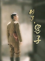 日本老女人