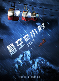 久久99精品久久久久久久野外